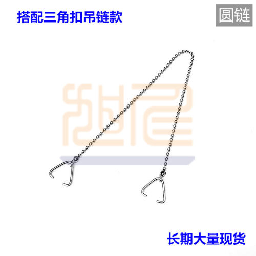指示牌链条吊链广告牌挂链圆珠链