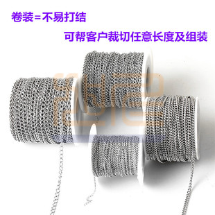 不锈钢钮链2嘻哈牛仔裤链条6宠物装饰品链5金属广告牌吊链7防盗链