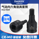 台湾DAREX重型3 4气动内六角旋具套筒扳手头风动风炮电动批头