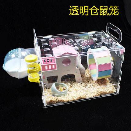透明单层仓鼠宝宝亚克力笼子熊类鼠笼透明超大别墅用品玩具包邮