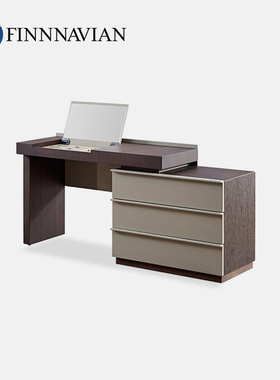 芬纳维亚ART 现代长方形木梳妆桌实 Euclid 意式极简创意办公桌