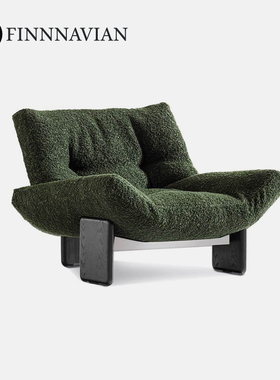 芬纳维亚传承 现代设计师单人沙发椅 emmi埃米 覆古风懒人休闲椅
