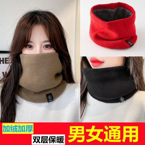冬针织护颈骑车防风加绒加厚脖套