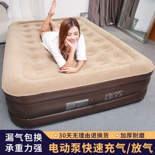佳嘉优气垫床加厚电动泵充放气