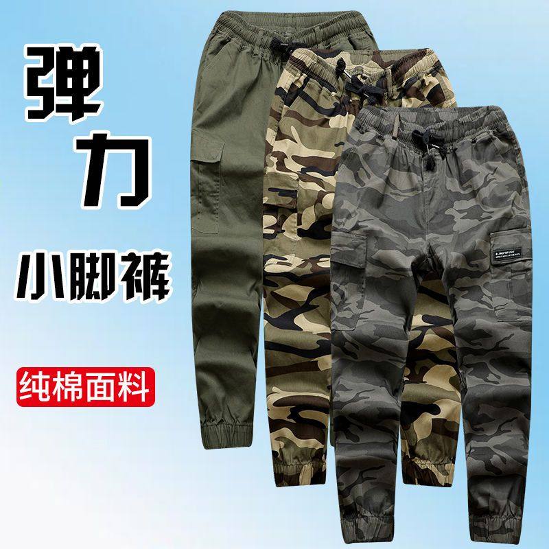 纯棉弹力迷彩裤时尚小脚裤耐磨百搭透气工装裤男女同款工作服装,户外/登山/野营/旅行用品,迷彩裤/军迷裤/工装裤,淘宝优惠券,粉丝福利购,淘宝优惠卷