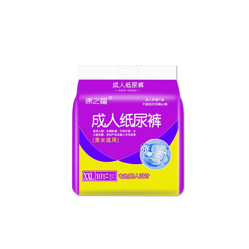康之福XXL加大号成人纸尿裤老年人尿不湿粘贴式隔尿垫胖人二百斤