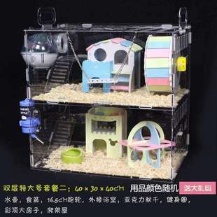 透明单层仓鼠宝宝亚克力笼子金丝熊笼透明超大别墅玩具用品