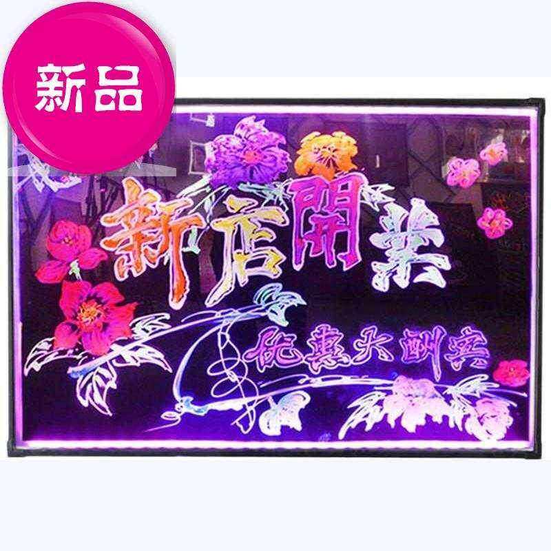 七彩led电子荧光板80 120大板悬1挂式发光黑板广告牌宣传展示