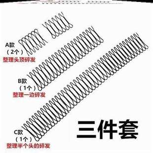 发卡头发夹边夹毛发头饰理发黑色小孩夹边女宝宝脖小碎发整理神器