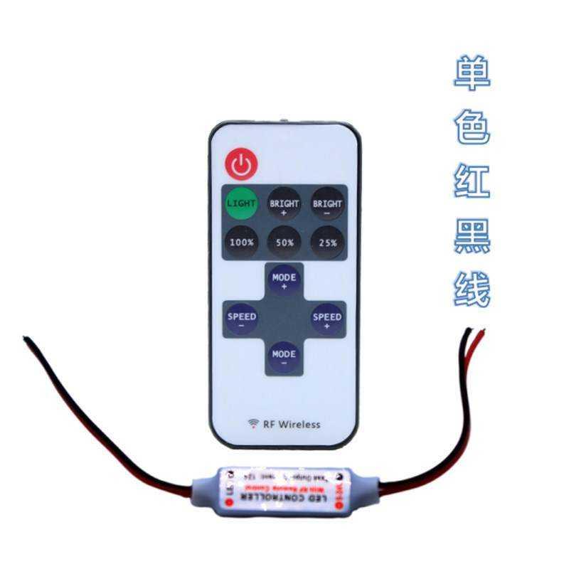 新款12v灯条控制器 j11键单色调光器 RF迷你无线射频遥控器led低