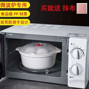 微波炉加热专用器皿热饭容器饭盒用具泡面碗家用塑料带盖微波炉碗