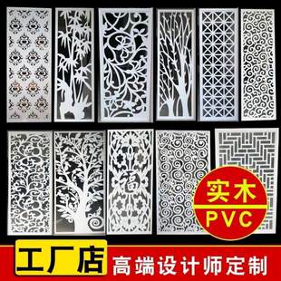 享新惠PVC木塑板镂空雕花现代客厅玄关隔断过道吊顶电视背景墙装