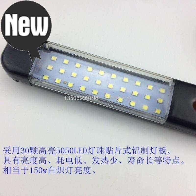 led工作检修灯拖线灯220v工作行灯汽修灯应急灯照明灯维4修手持灯