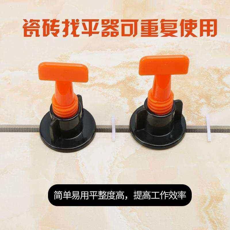 调整器一次性板砖墙面施工辅助瓷砖平衡调节器高低工具调平缝隙