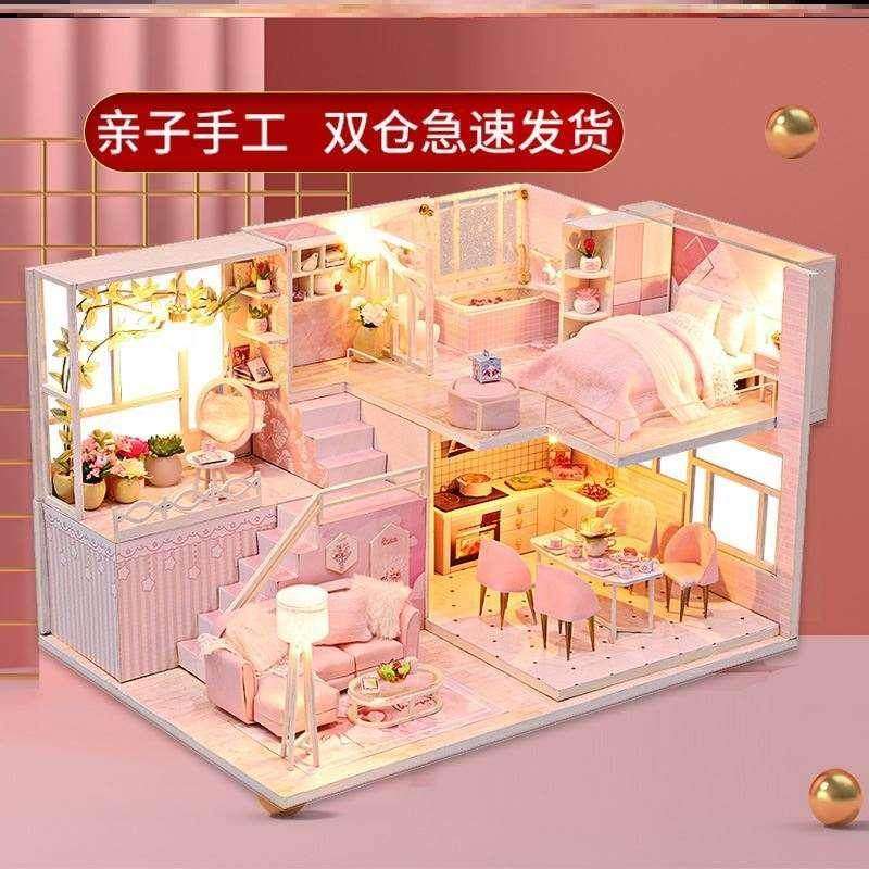 模型屋diy小屋儿童别墅屋大房子生日快乐礼物女小众设计感迷你房