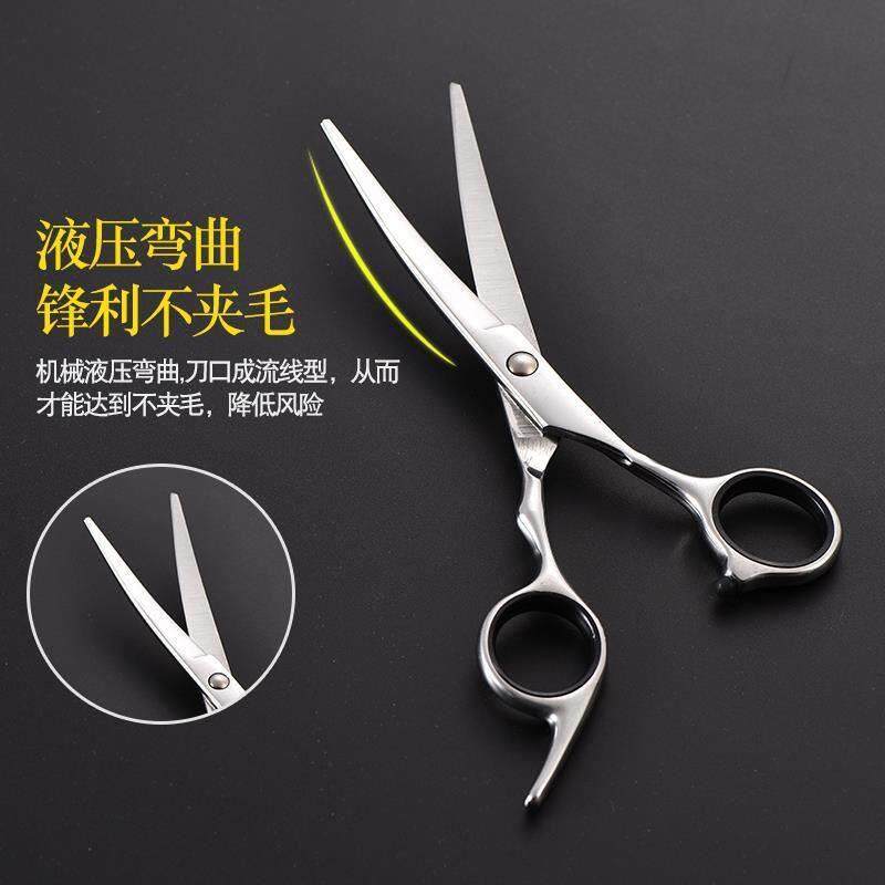 弯剪刀四件套博美修脚泰迪安全兔子小型猫咪修毛轻便宠物剪刀犬用