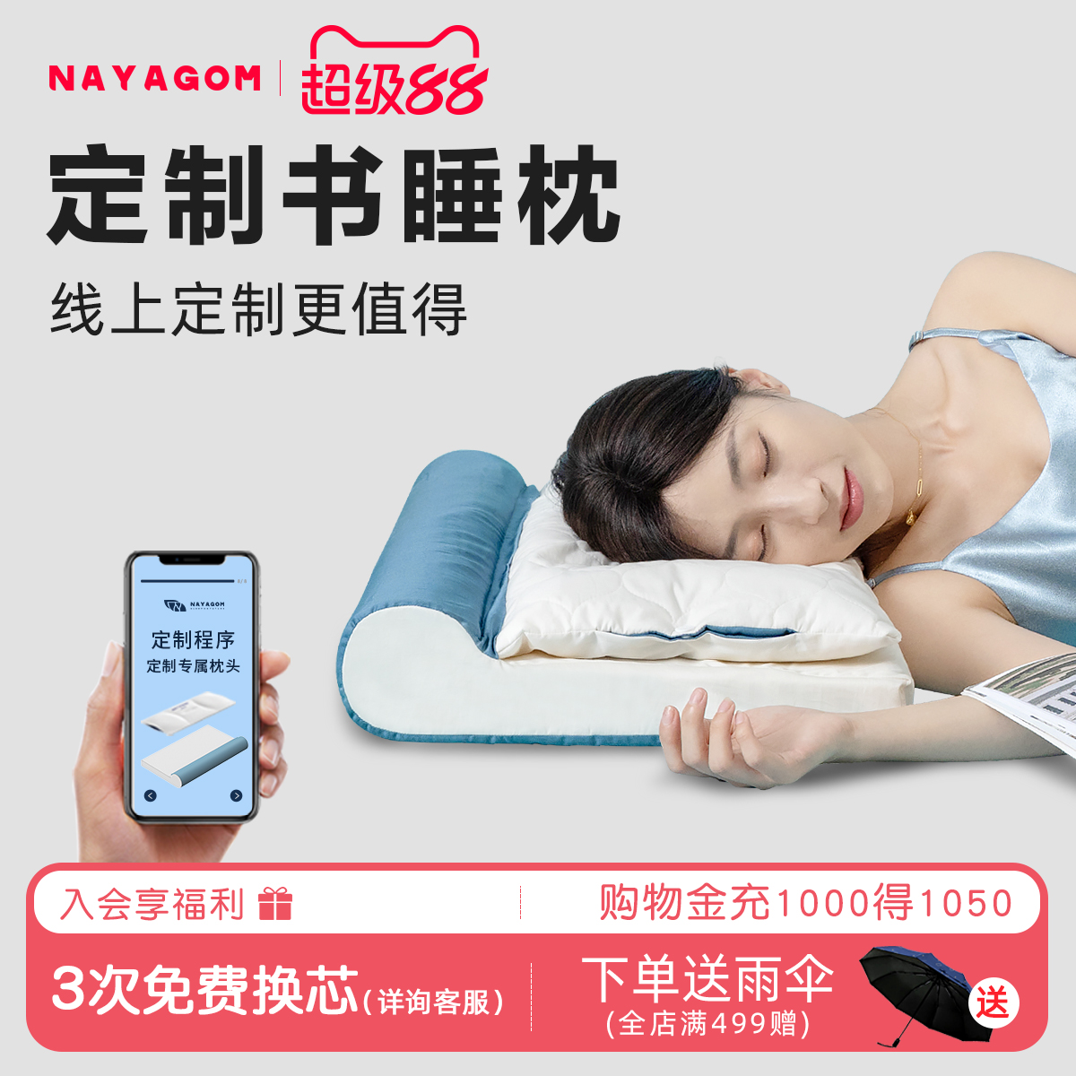 NAYAGOM/楠伢宫书睡枕定制枕头书梦枕记忆棉支撑护颈椎枕头枕芯