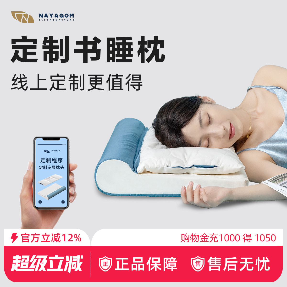NAYAGOM/楠伢宫书睡枕枕头书梦枕记忆棉支撑护颈椎枕头枕芯