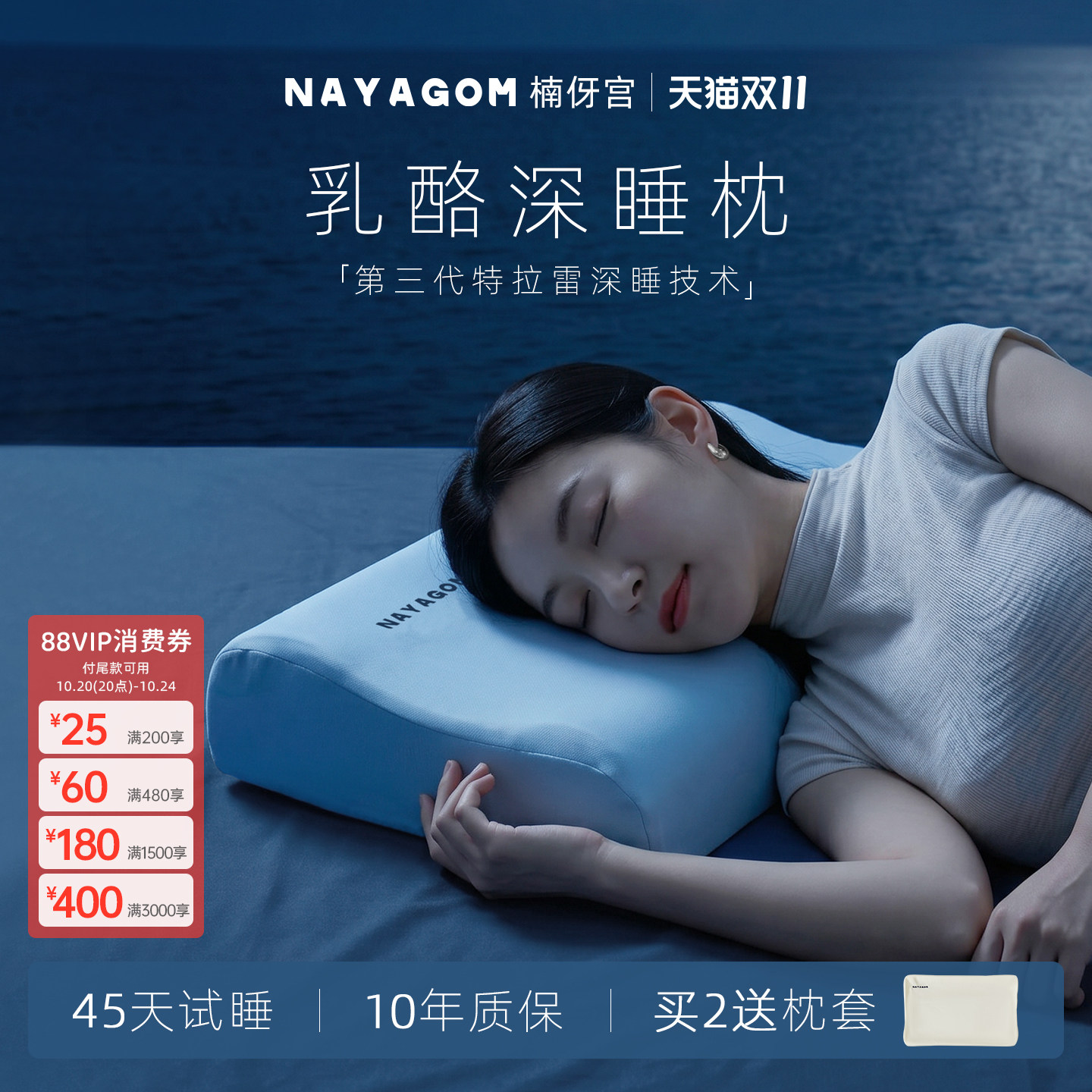NAYAGOM/楠伢宫乳酪枕特拉雷乳酪波浪枕乳胶枕芯助睡眠护颈椎枕头