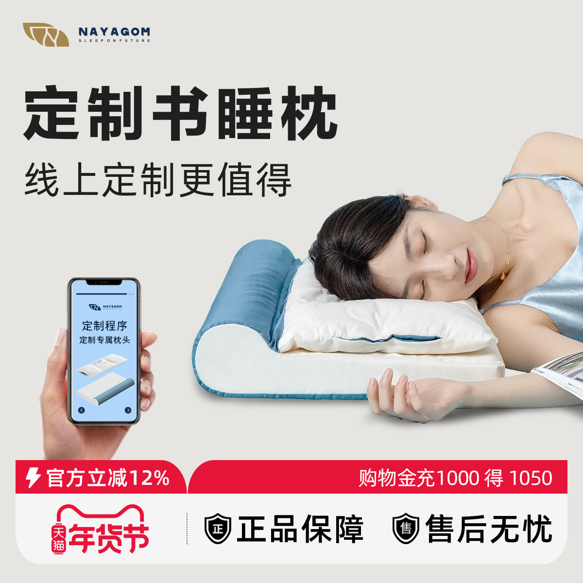 NAYAGOM/楠伢宫书睡枕定制枕头书梦枕记忆棉支撑护颈椎枕头枕芯