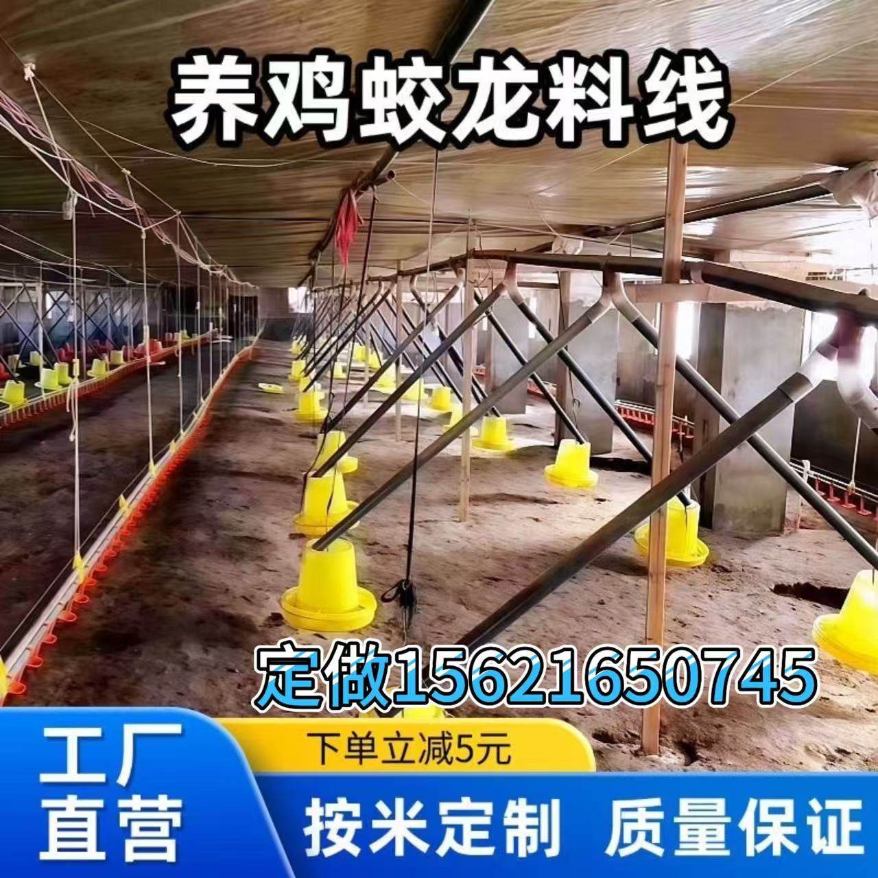 养鸡场自动上料机鸭用养殖简易料线养殖场简易料线喂料机绞龙料线