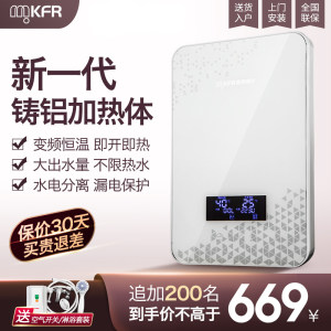 【即热型电热水器图片】近期1800组即热