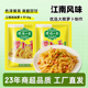 博鸿小菜江南风味萝卜干18g散装 即食下饭咸菜酱菜开味不辣 小包装