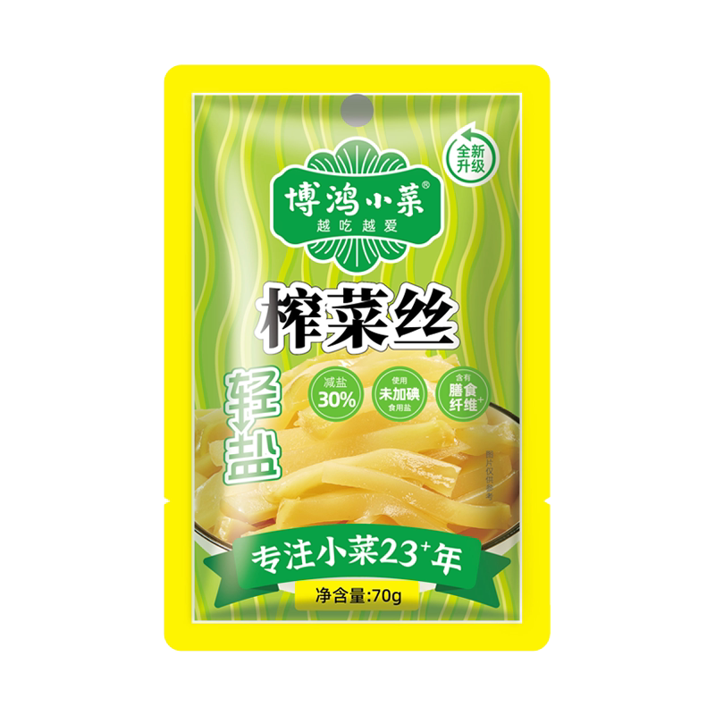 原味70g*50包余姚榨菜丝