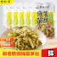 博鸿小菜福建特产梅菜笋丝60g 5包开味即食咸菜下饭酱菜酸菜笋丝