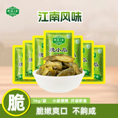 博鸿小菜脆小瓜16g酱黄瓜腌黄瓜乳黄瓜杭州老底子味道下饭咸菜