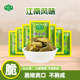 博鸿小菜脆小瓜16g酱黄瓜腌黄瓜乳黄瓜杭州老底子味道下饭咸菜