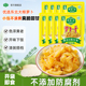 博鸿无防腐剂江南风味萝卜干小包装 去皮脆嫩爽口回甘下饭小菜咸菜