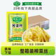 博鸿小菜原味榨菜丝70g 50包脆香余姚榨菜下饭菜咸菜榨菜开味菜