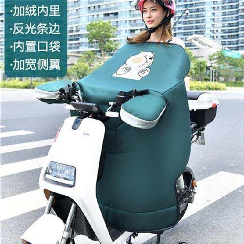 冬季款男式前面大踏板避寒好看小车电动车挡风罩防水防雨牛津纺