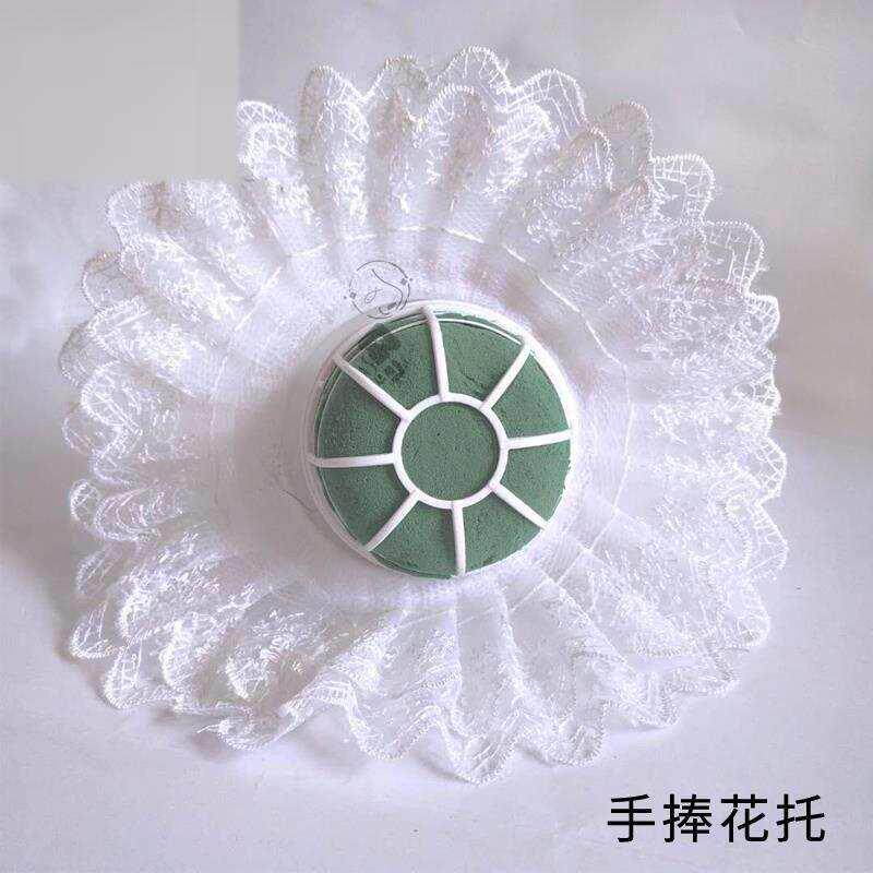 自制新娘婚礼手捧花花托亍早底座制作diy饰品配件材料包韩式手工