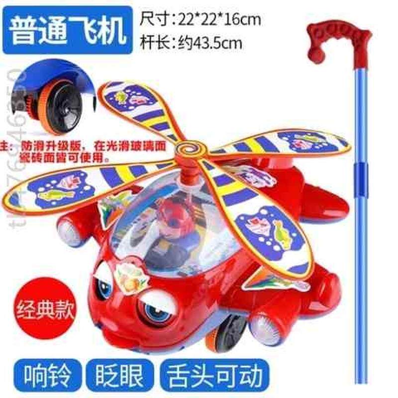 宝宝推着走的玩具儿童小孩学步手推飞机1岁单杆玩耍小孩子女童