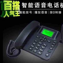 全自动电话营销机自动拨◆新品◆号电话机电销神器语音广告机器人