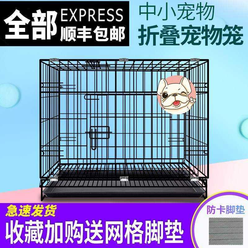 宠物笼子猫笼子狗笼子小型犬兔子笼带厕所家用室内中型犬猫铁丝笼