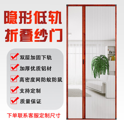 暖笙纱门隐形可推拉纱门纱窗隐形