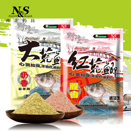 南北野钓黑坑一包搞定鲫鱼饵料