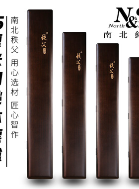 南北浮漂盒65cm加长75cm秩父胡桃木漂盒渔具钓鱼盒实木鱼漂收纳盒