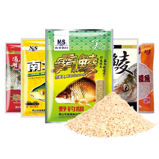 南北旗舰店霸鲮鲮鱼专攻土鲮野钓湖库垂钓速攻鲮鱼黑坑饵料钓鱼饵