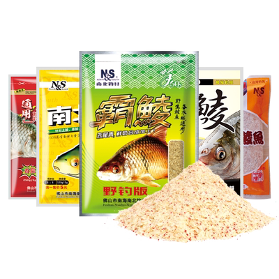 南北霸鲮土鲮专攻饵野钓黑坑通用