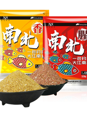 哇塞！一包钓遍大江南北！
