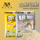 NS南北鱼饵银鲫金鲫钓饵鲫鱼饵料秋冬钓鲫鱼鲤鱼饵料野钓黑坑钓饵