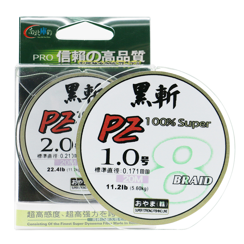 南北黑斩PE鱼线防咬耐磨拉力强