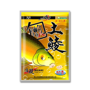 南北鱼饵土鲮饵料懒土鲮专攻广东鲮鱼花生奶香野钓湖库泰鲮钓鱼饵