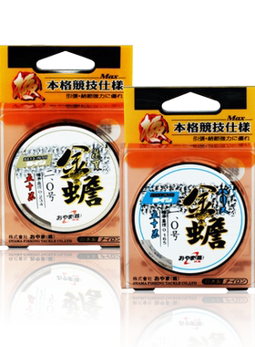 南北进口高柔软尼龙线