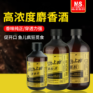 南北钓鱼小药麝香酒鲫鱼添加剂黑坑鲤鱼香精野钓果酸诱鱼剂大全