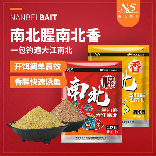 哇塞！一包钓遍大江南北！